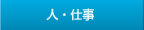 �l�E�d��