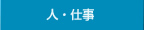 �l�E�d��