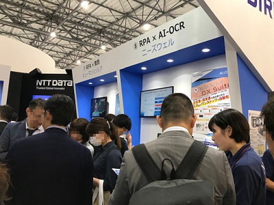 Japan IT Week 2019