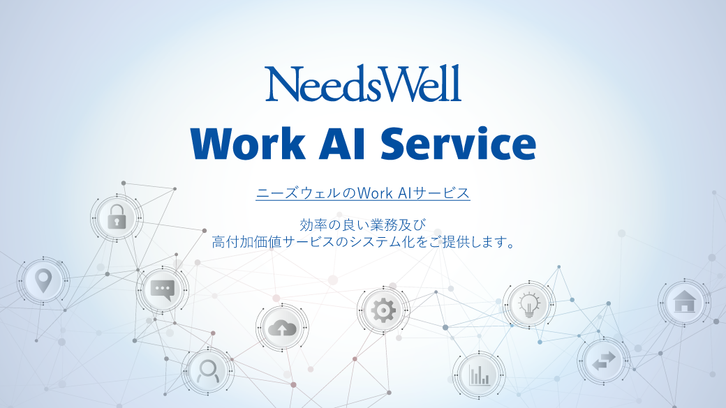 Work AI