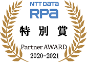 RPA Partner Award