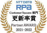 RPA Partner Award