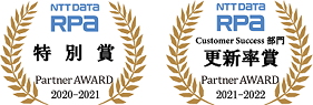RPA Partner Award