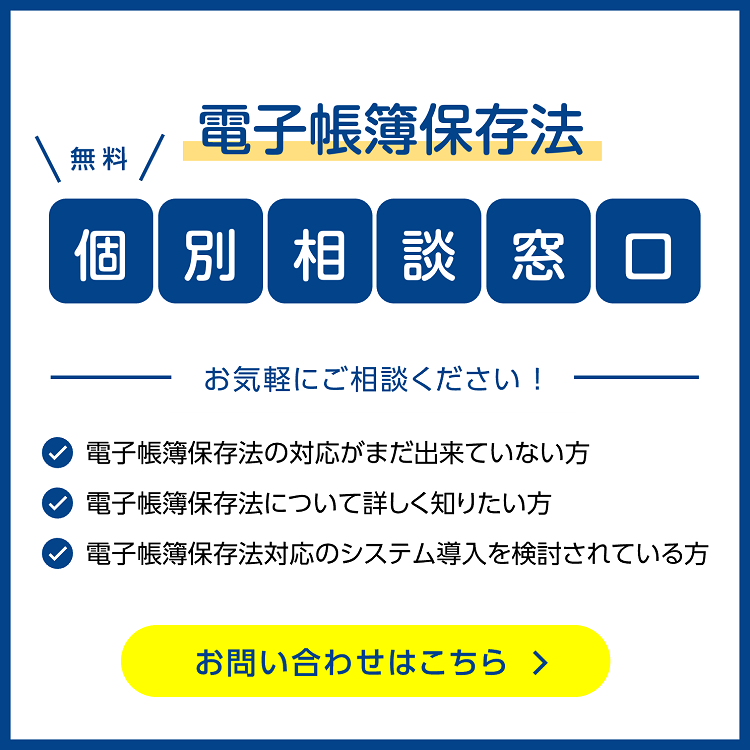 CONTRACTHUB@absonne | 電子契約サービス市場における売上シェア