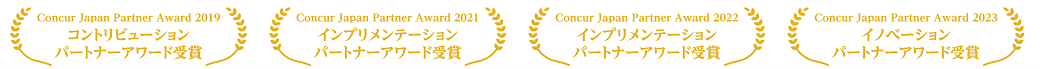 Concur Japan Partner Award