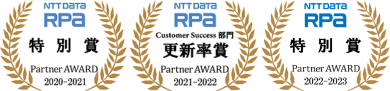 RPA Partner Award