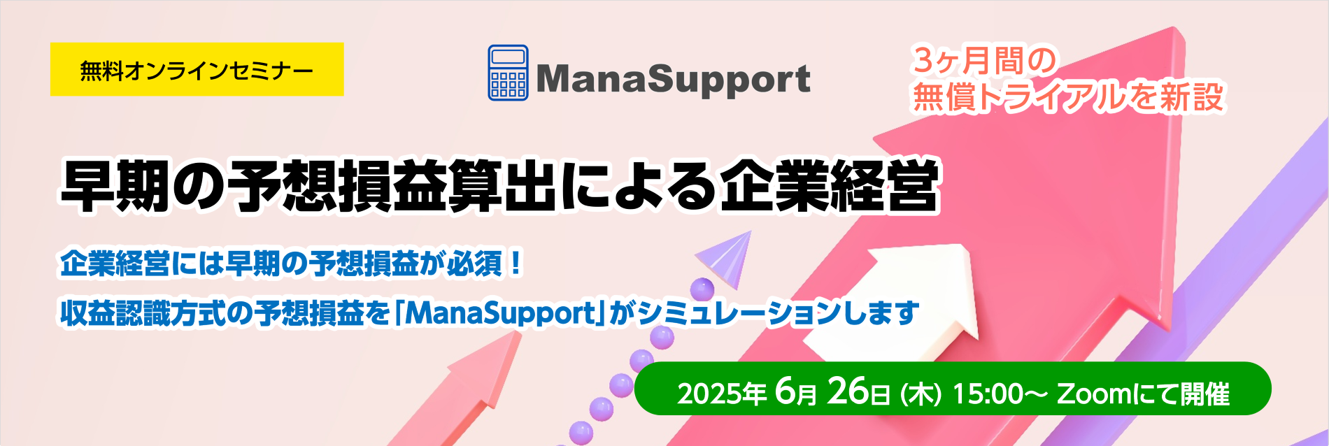 ManaSupport