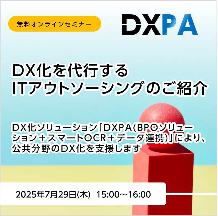 イーコミの取り組みがジチタイワークスVol.38に掲載