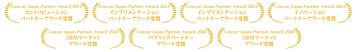 Concur Japan Partner Award