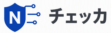 Nチェッカ