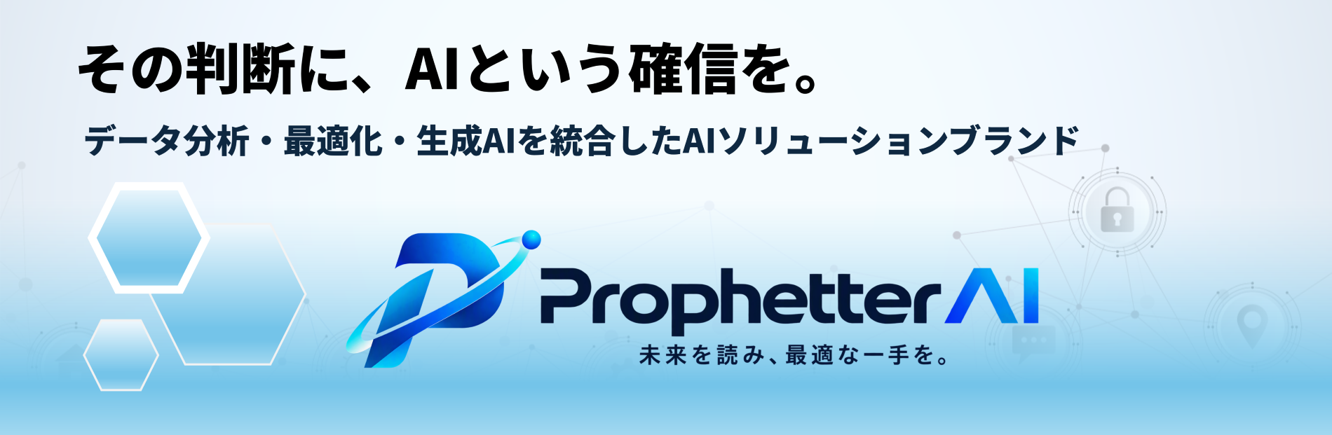 Prophetter AI